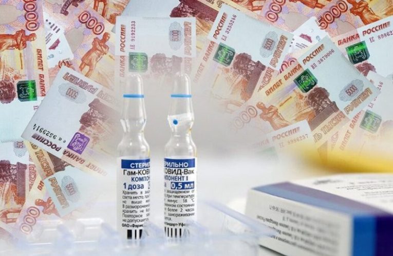 1 тыс. человек, прошедших вакцинацию от коронавируса, получат по 100 тыс. рублей