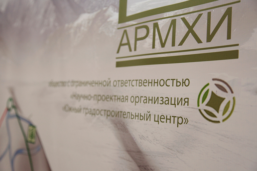 В Правительстве Ингушетии обсудили проект планировки территории курорта «Армхи»
