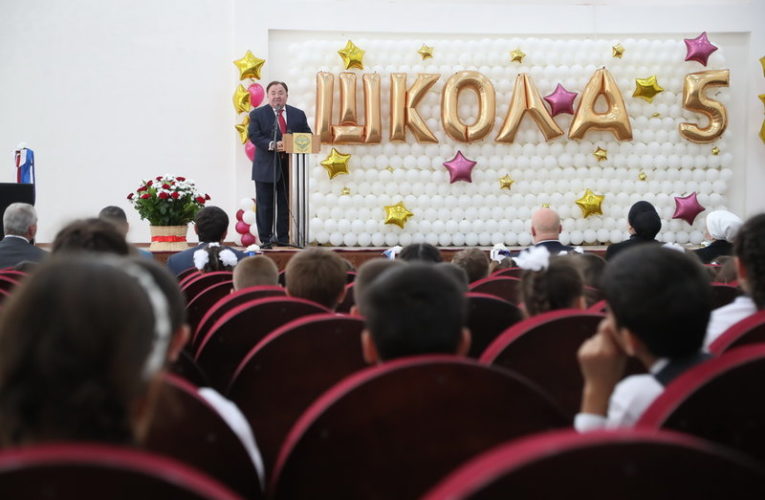 В городе Карабулаке Ингушетии открыли вторую с начала учебного года школу на 720 мест