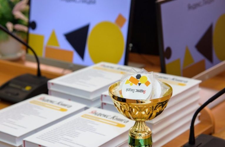 В Ингушетии ведётся работа по открытию «Яндекс. Лицея» в республике