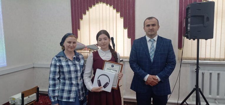 В Ингушетии определили победителей конкурса «Лучший культурный дневник школьника республики»