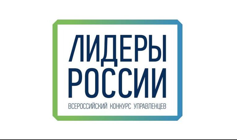 Глава Ингушетии призвал жителей региона принять участие в конкурсе «Лидеры России»