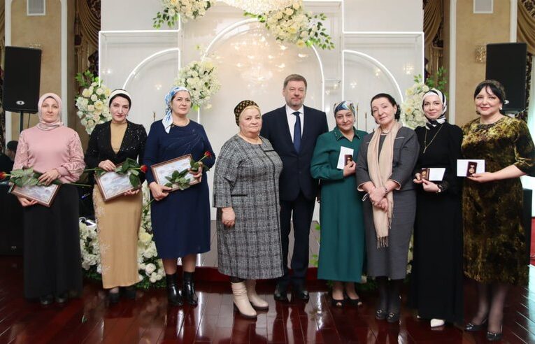Ингушское региональное отделение Союза женщин России провело праздничное мероприятие в Магасе