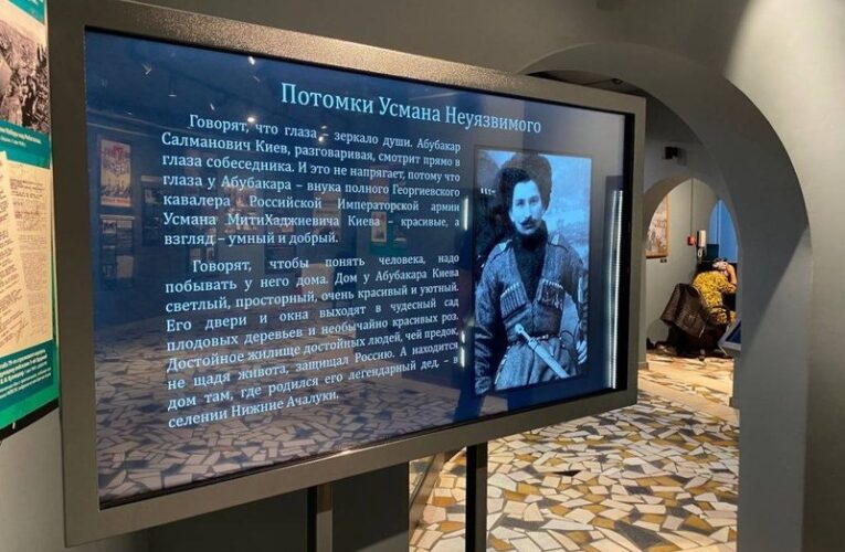 МКЖР Ингушетии приглашает на выставку, посвященную георгиевскому кавалеру Усману Киеву