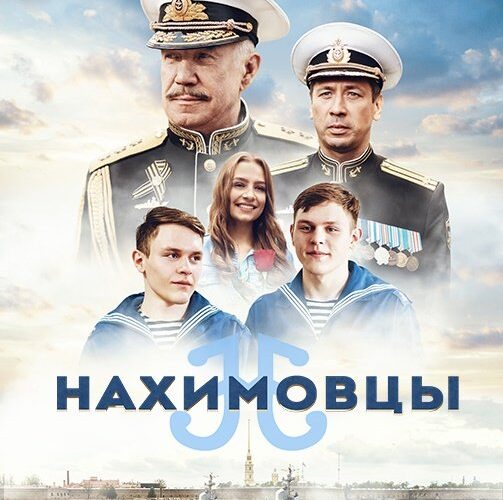 Осень с восточным колоритом — Wink представляет главные премьеры сентября