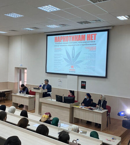 Профилактическое мероприятие провели в университете Ингушетии правоохранитель, нарколог и общественники