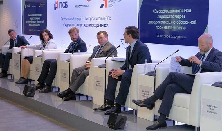 ПСБ принял участие в Кавказской инвестиционной выставке