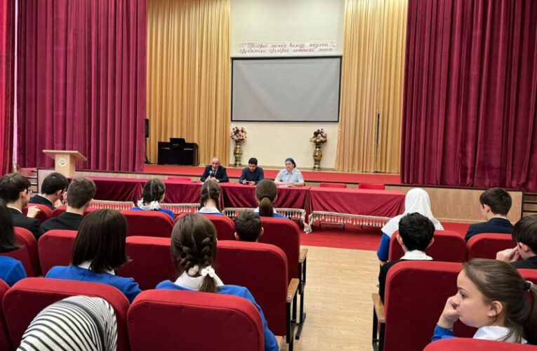 С учащимися школ Ингушетии проводят антитеррористическую беседы в рамках акции «Твой выбор»