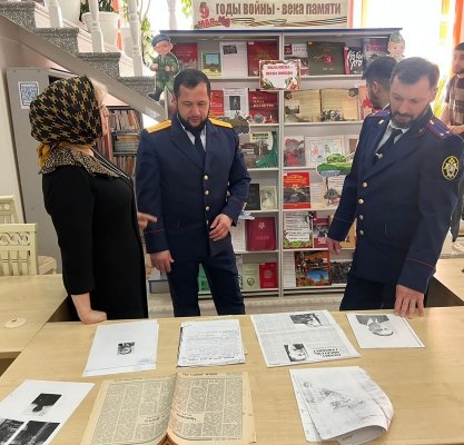 Следователи ознакомились с выставкой о ВОВ в Национальной библиотеке Ингушетии