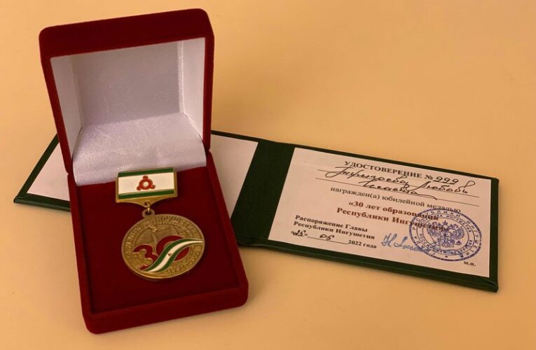 Сотрудники музея ИЗО Ингушетии награждены юбилейными медалями