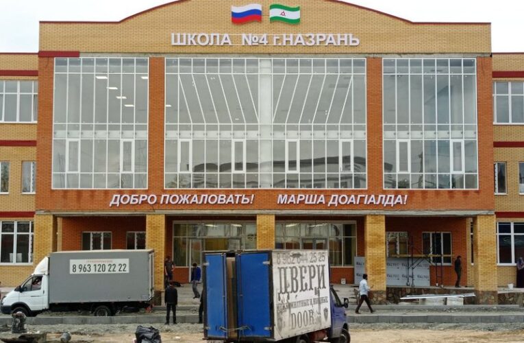 Строительство школ и ДОУ в городе Назрани Ингушетии в рамках нацпроектов практически завершено