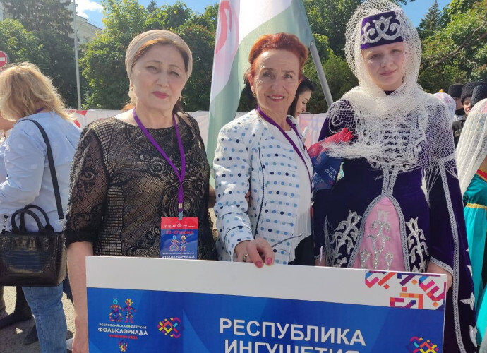 Творческая делегация Ингушетии представила республику на Всероссийской детской фольклориаде