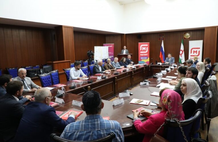 Товаропроизводители Ингушетии ознакомились с преимуществами сотрудничества с компанией «Магнит»