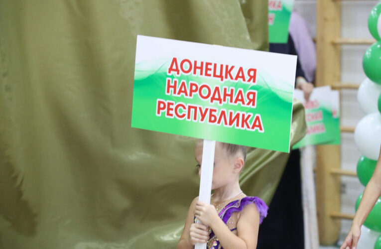 Юные гимнастки из ДНР принимают участие в первенстве Ингушетии